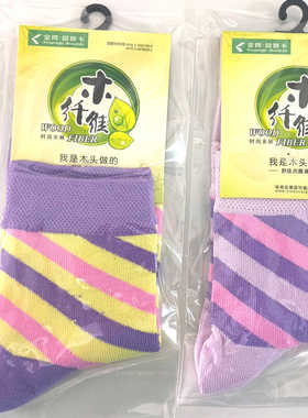 金鹰露丝卡 KWK 木纤维休闲女袜66043 中筒袜子 舒适吸汗防臭