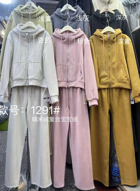连帽卫衣直筒阔腿裤加厚套装女冬