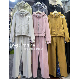 连帽抽绳拉链卫衣直筒阔腿裤磨毛加厚两件套冬季女士新款保暖套装