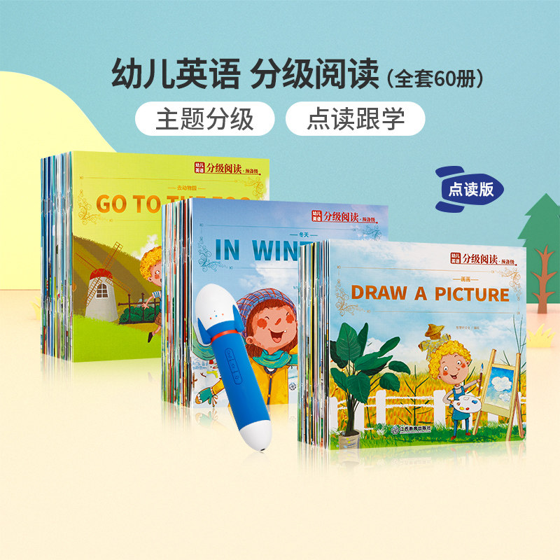 英文原版kids abc 幼儿英语分级阅读.