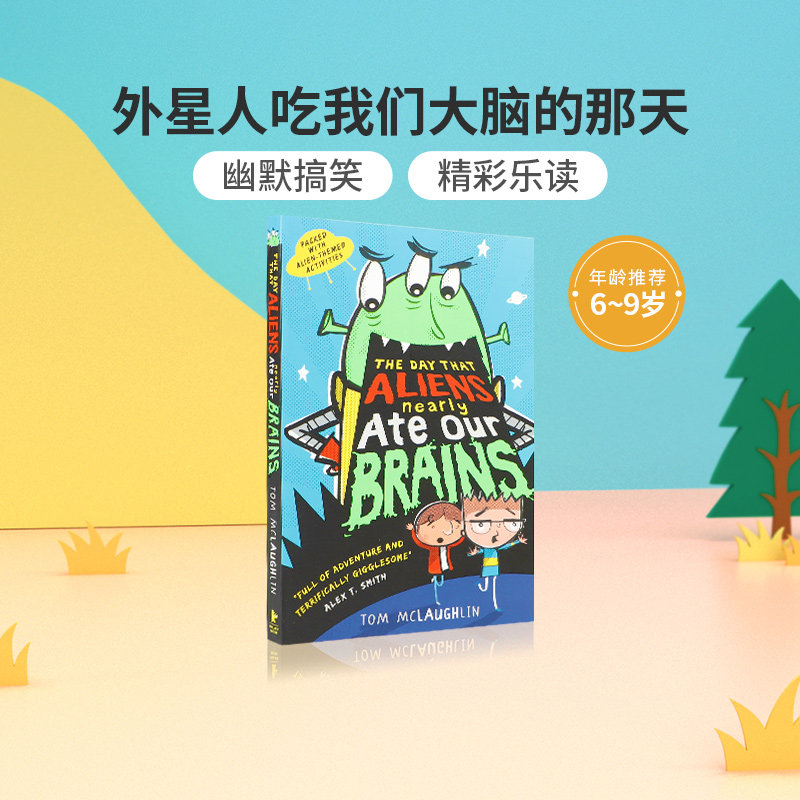 day aliens nearly ate our brain外星人吃我们大脑的那天英文原版
