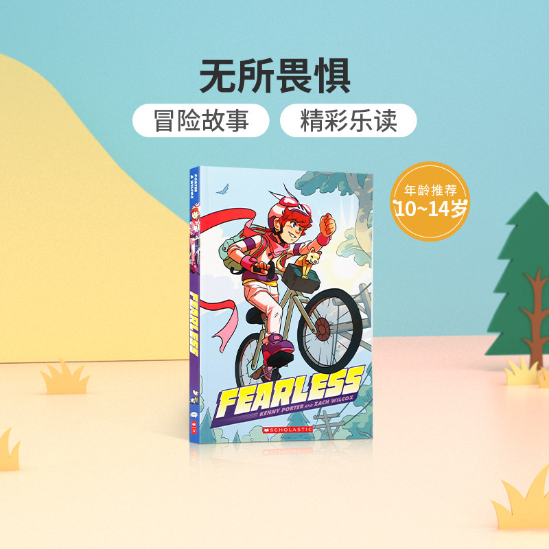 英文原版进口 fearless: a graphix chapters book 无所畏惧 10-14岁
