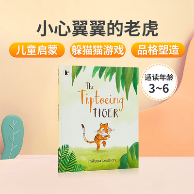 英文原版 The Tiptoeing Tiger 小心翼翼的老虎 3 - 6 岁儿童英语启蒙早教图画书 躲猫猫游戏 宝宝性格培养绘本 亲子互动童书