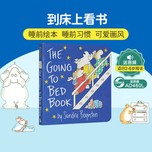 该睡觉啦TheGoingtoBedBook