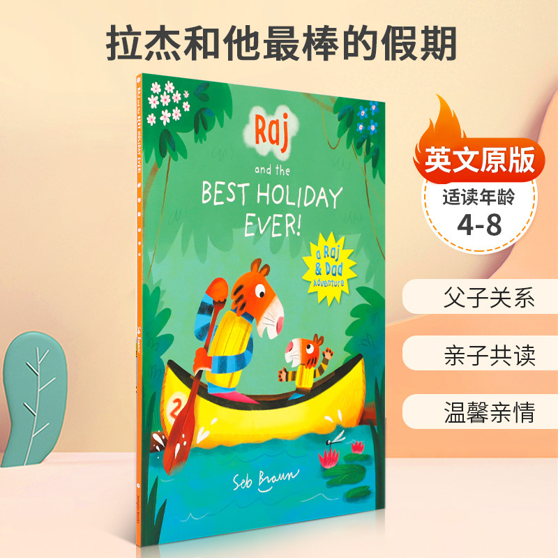 holiday ever 拉杰和他最棒的假期 4-8岁儿童宝宝温馨亲情亲子共读