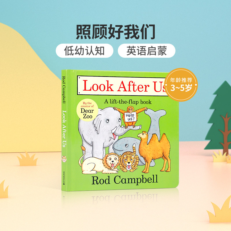 英文原版look after us 照顾好我们 低幼儿童英语启蒙互动早教绘本