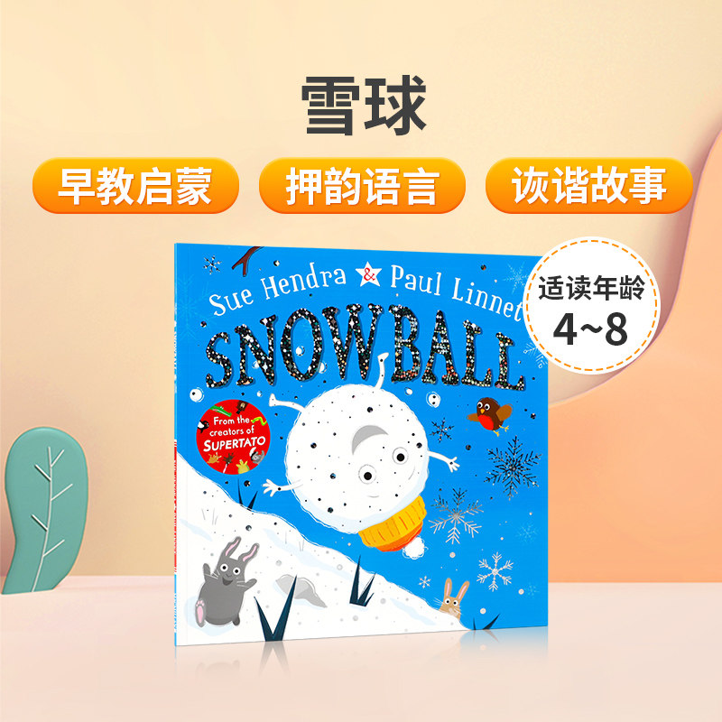 英文原版 snowball by sue hendra 雪球 macmillan 正版 儿童英语早教
