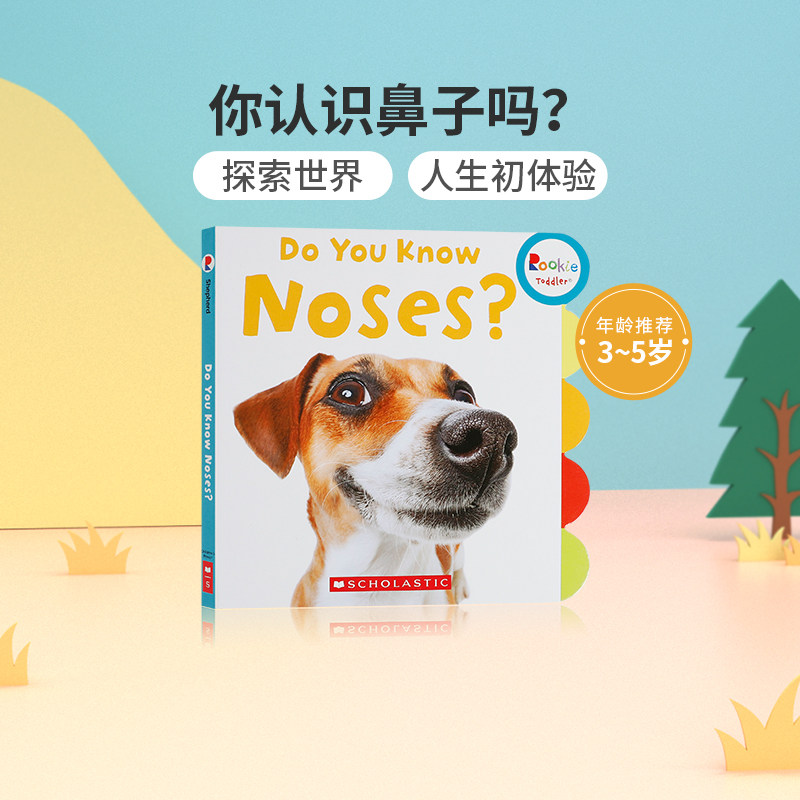 你认识鼻子吗?scholastic学乐出版 3-5岁低幼启蒙 撕不烂英语纸板书
