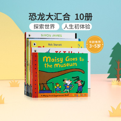 英文原版 Dinosaurs Galore set 恐龙大汇合 10册合售 幼儿英语启蒙早教绘本 恐龙主题趣味图画故事书 亲子睡前故事 正版进口童书