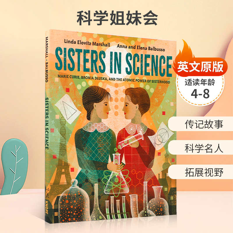 英文原版 Sisters in S...