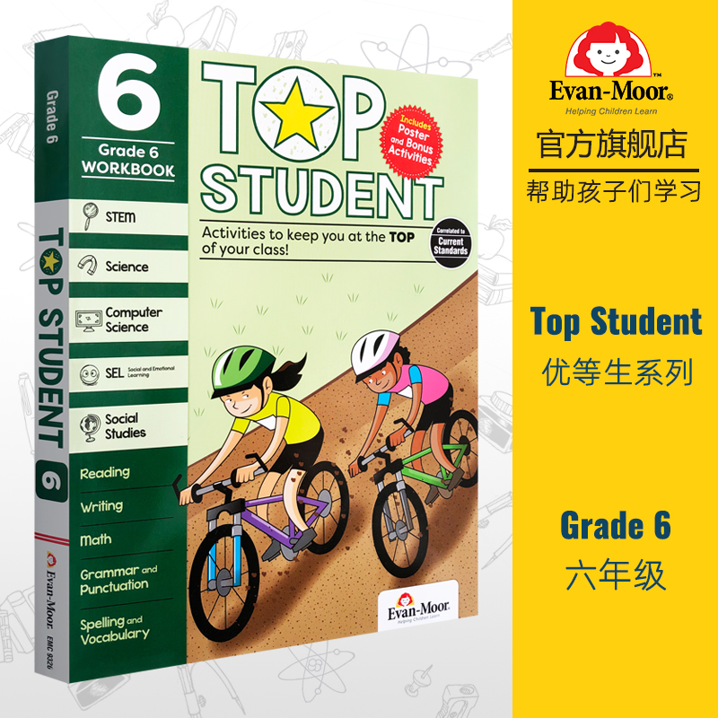 英文原版进口 优等生系列 六年级 top student grade 6 儿童英语早教