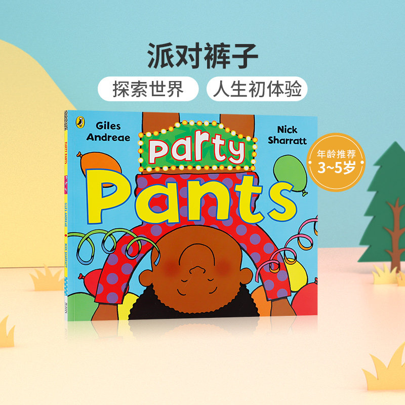 英文原版绘本 party pants 派对裤子 3-5岁低幼启蒙宝宝探索世界英语