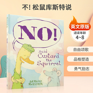 英文原版 NO! Said Custard the Squirrel 不! 松鼠库斯特说 拒绝别人的期待 4-8岁儿童宝宝启蒙益智品格塑造精装绘本进口正版