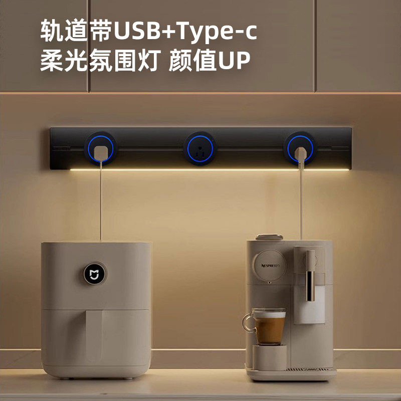 台湾110V感应指示移动轨道15A插座壁挂黑色美标USB电源白色Type-c