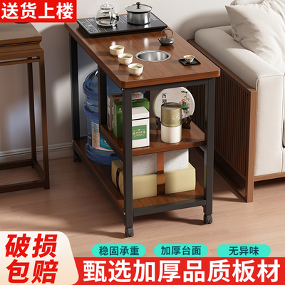 茶几家用茶台可移动沙发边几桌子