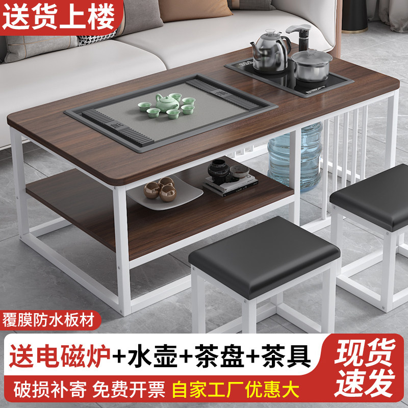 茶几客厅家用茶具茶台一整套简约现代办公室简易泡茶一体功夫茶桌
