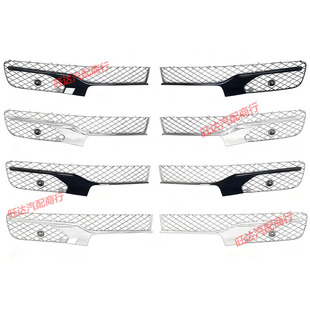 用于宾利飞驰13-18款保险杠前杠风网格栅中网电镀左右车身套件