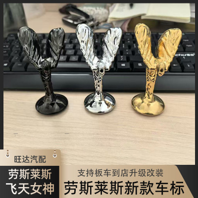 适用于劳斯莱斯古思特幻影魅影库里南改装水晶车标小金人飞天女神