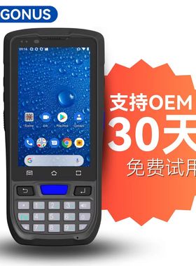 ENGONUS手持终端PDA一维二维扫描采集盘点机工业二次开发专机专用