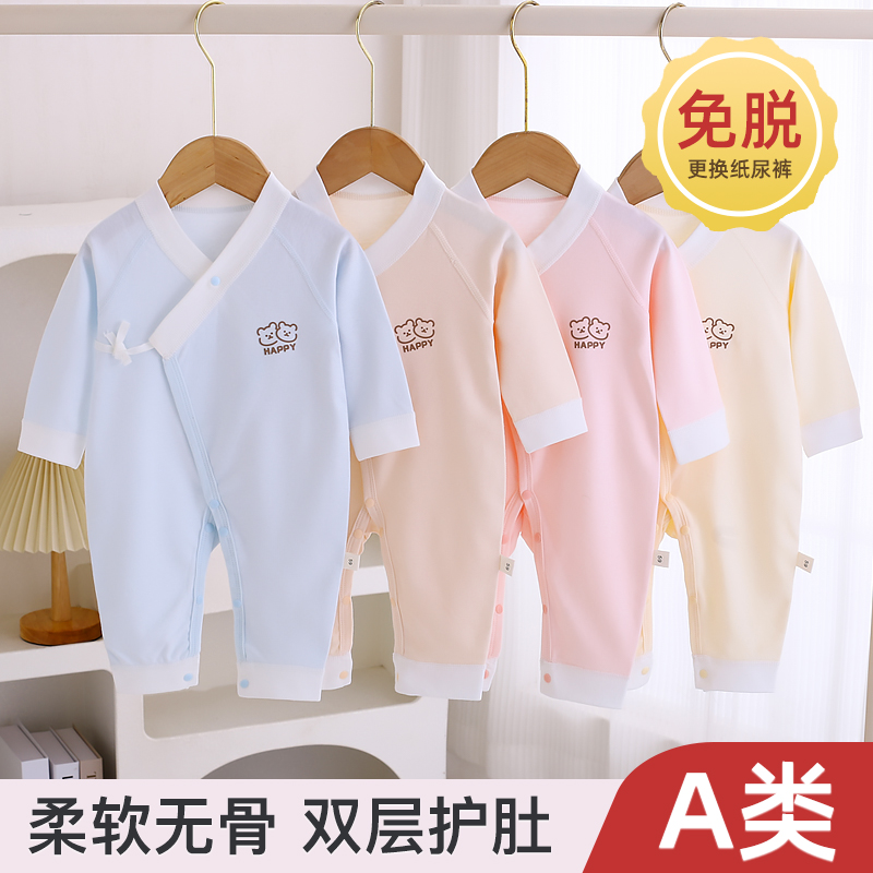 初生新生儿0-3婴儿连体衣长袖睡衣四季幼儿纯棉宝宝和尚服蝴蝶衣