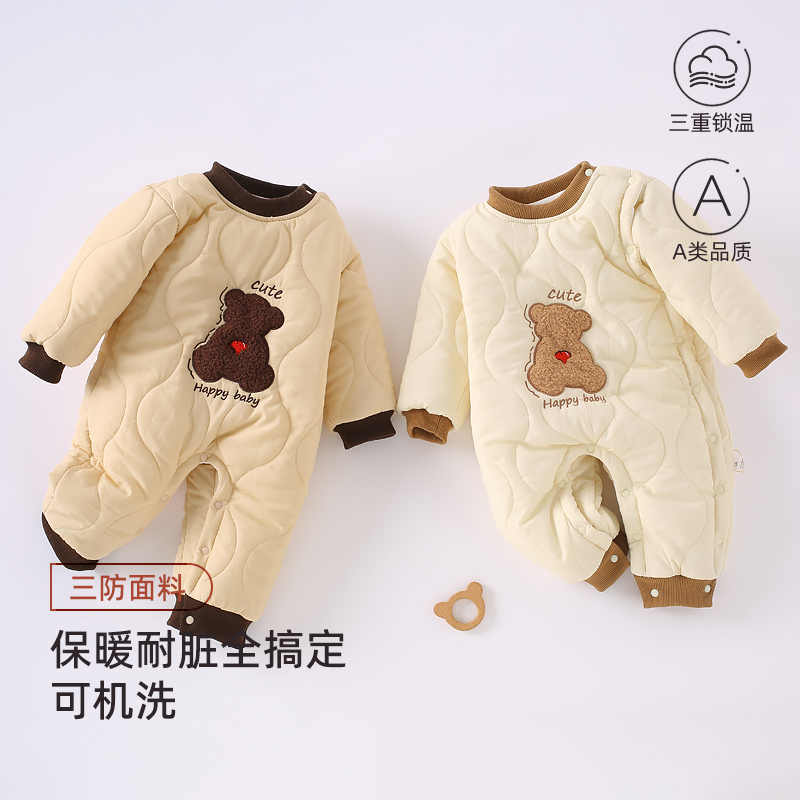 婴幼儿男女宝宝冬季棉服连体衣婴幼儿秋冬加厚棉哈衣爬服婴儿冬装