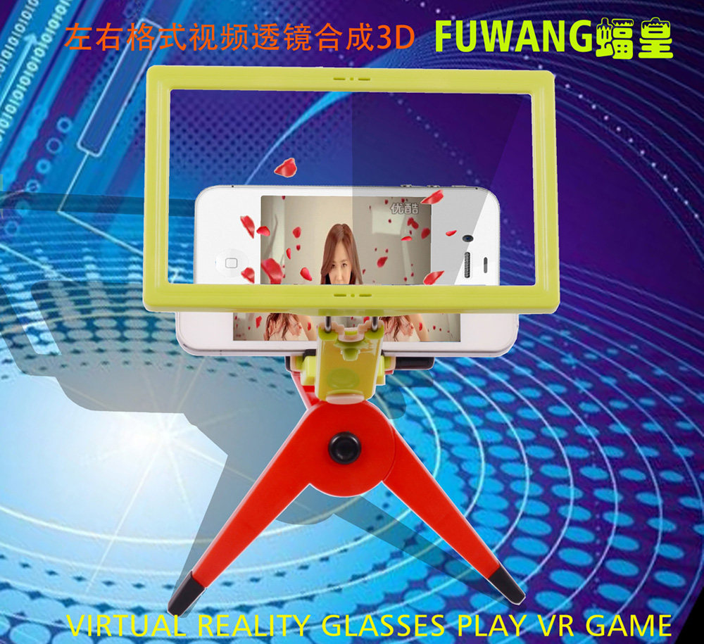 Lunettes 3D - Ref 2627926 Image 3