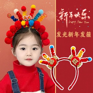 新年喜庆发箍女过年发饰儿童元旦头箍醒狮马年发卡2026年拜年头饰