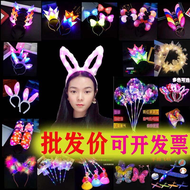 义乌发光玩具传创意新款夜市夜光地摊风车网红玩具闪光儿童小礼品