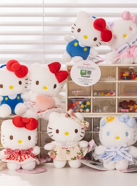 正版Hellokitty毛绒挂件经典坐姿凯蒂猫玩具玩偶KT背包挂饰钥匙扣