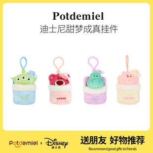 正版迪士尼草莓熊挂件火腿猪三眼仔钥匙扣生日礼物女生包包挂饰