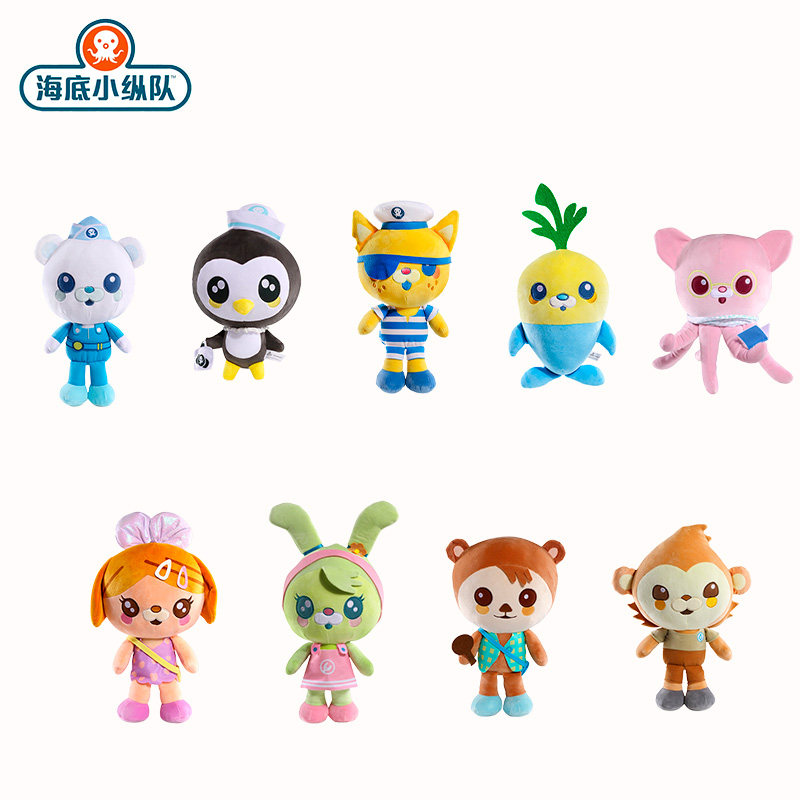 HUGKIS/皓奇乐公仔公仔PP棉