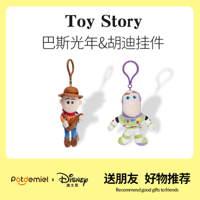 正版迪士尼玩具总动员巴斯光年