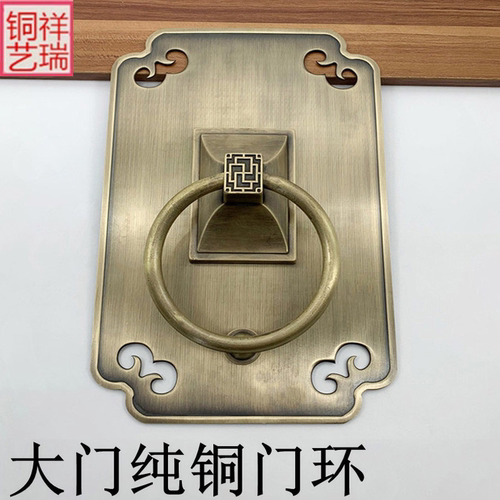 方形黄铜门环纯铜拉环圆环