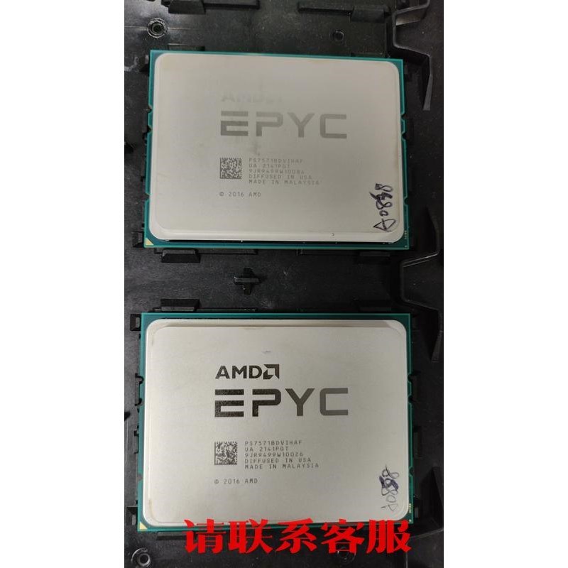 epyc 7571 CPU正式版！议价出售