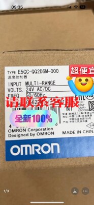 议价出售：原装欧姆龙温控器E5CC-QQ2DSM-000 24VDC