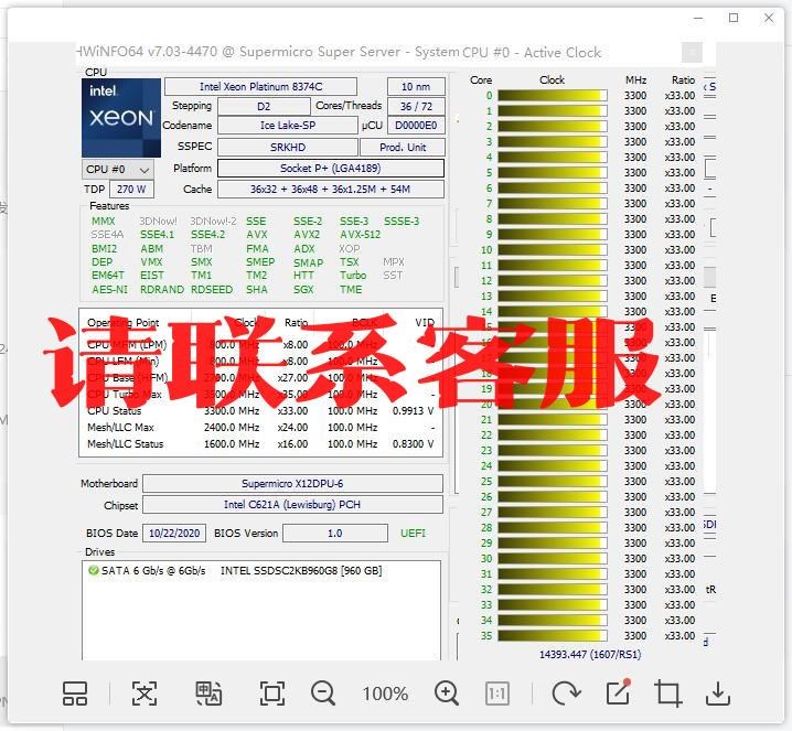 议价出售：铂金 8374C 8374B正式版 CPU 36核心72线