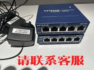 网件Netgear GS105千兆交换机带电源议价出售议价出售