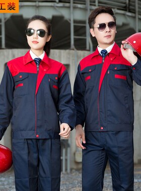 仓管空调反光条代驾物业工作服服装吸汗耐磨大码男全棉劳保586300