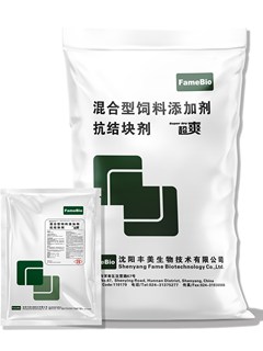 Famebio禾丰仔猪牛羊接生粉消毒粉止血超爽2kg