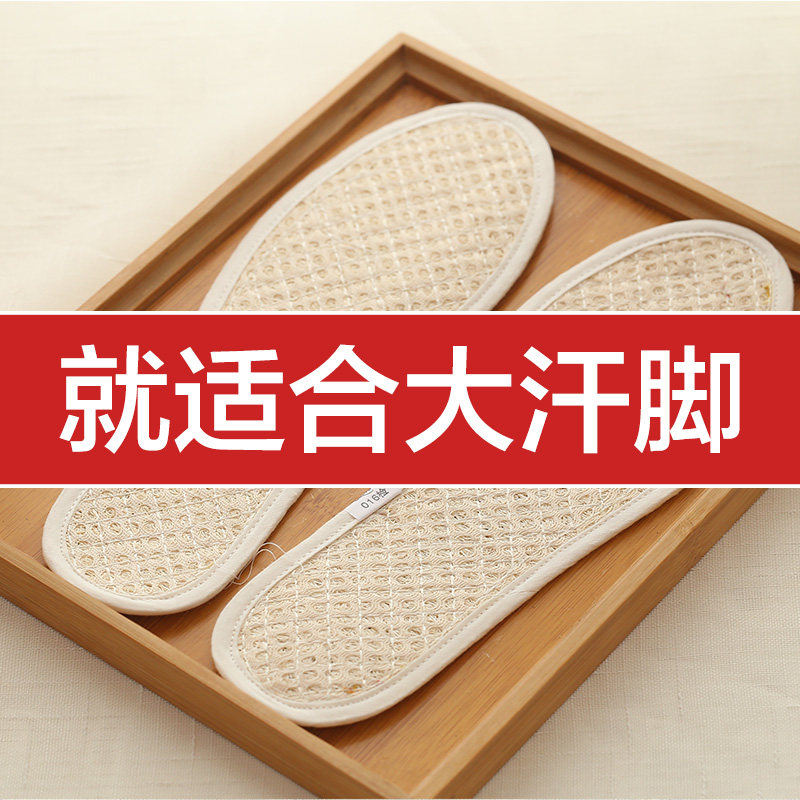 防臭舒适女士保暖军训运动鞋垫子