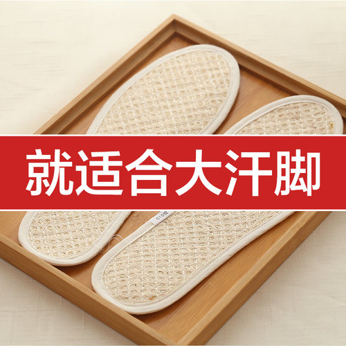 防臭舒适女士保暖军训运动鞋垫子