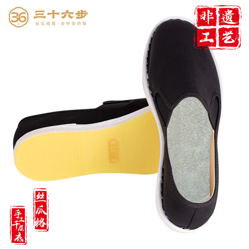 三十六步丝瓜络布鞋老北京手工千层底布鞋休闲平底鞋透气防臭按摩