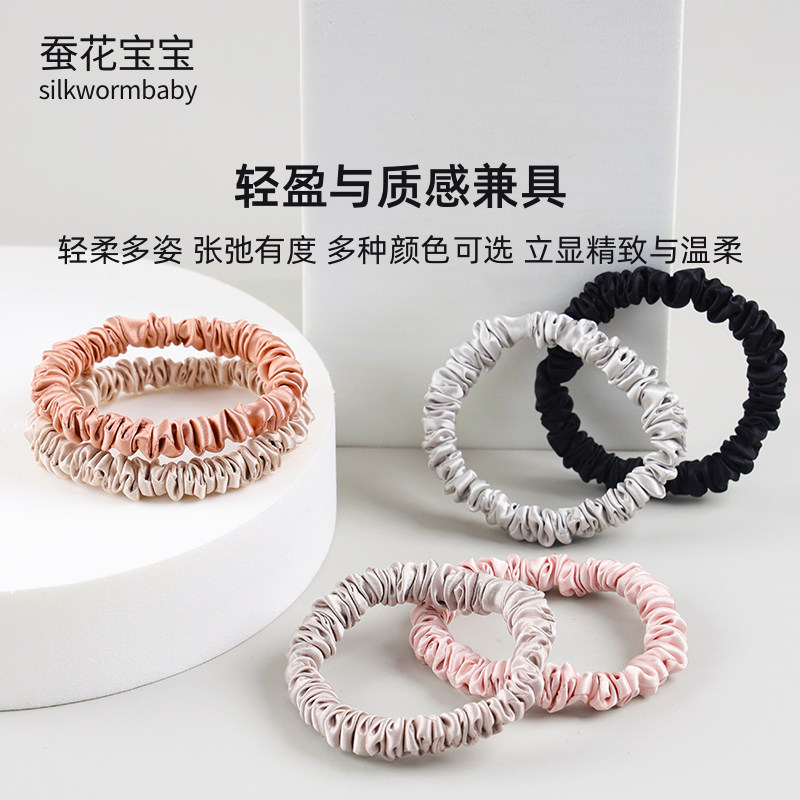 桑蚕丝真丝发圈女大肠头绳丝绸发带发饰小号发绳无痕皮筋头饰睡觉