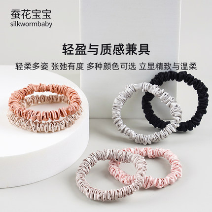 桑蚕丝真丝发圈女大肠头绳丝绸发带发饰小号发绳无痕皮筋头饰睡觉