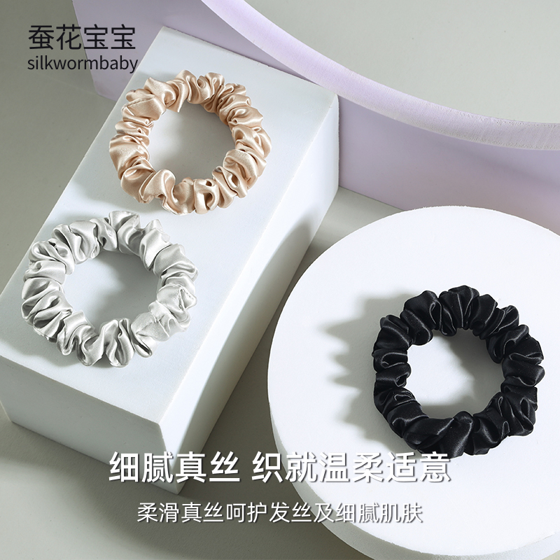 蚕花宝宝真丝发圈发饰