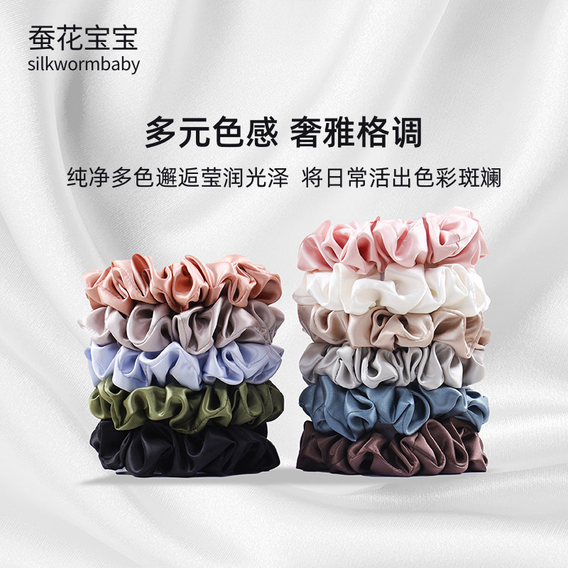 真丝发圈大肠头花发带桑蚕丝无痕发饰丝绸头绳中号发绳头绳女睡觉