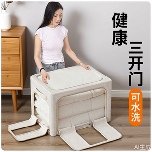 66升三开门侧面开口收纳箱整理盒布艺折叠水洗pp板衣服被子百纳箱