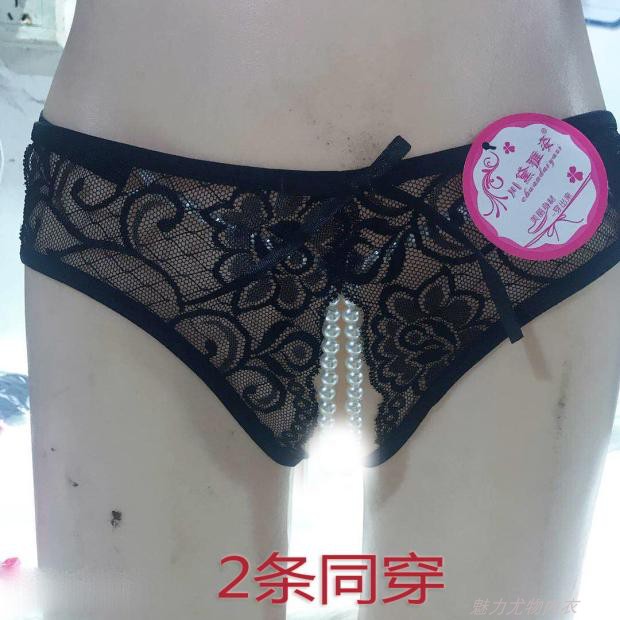 2条珍珠时尚性感按摩镂空丁字裤