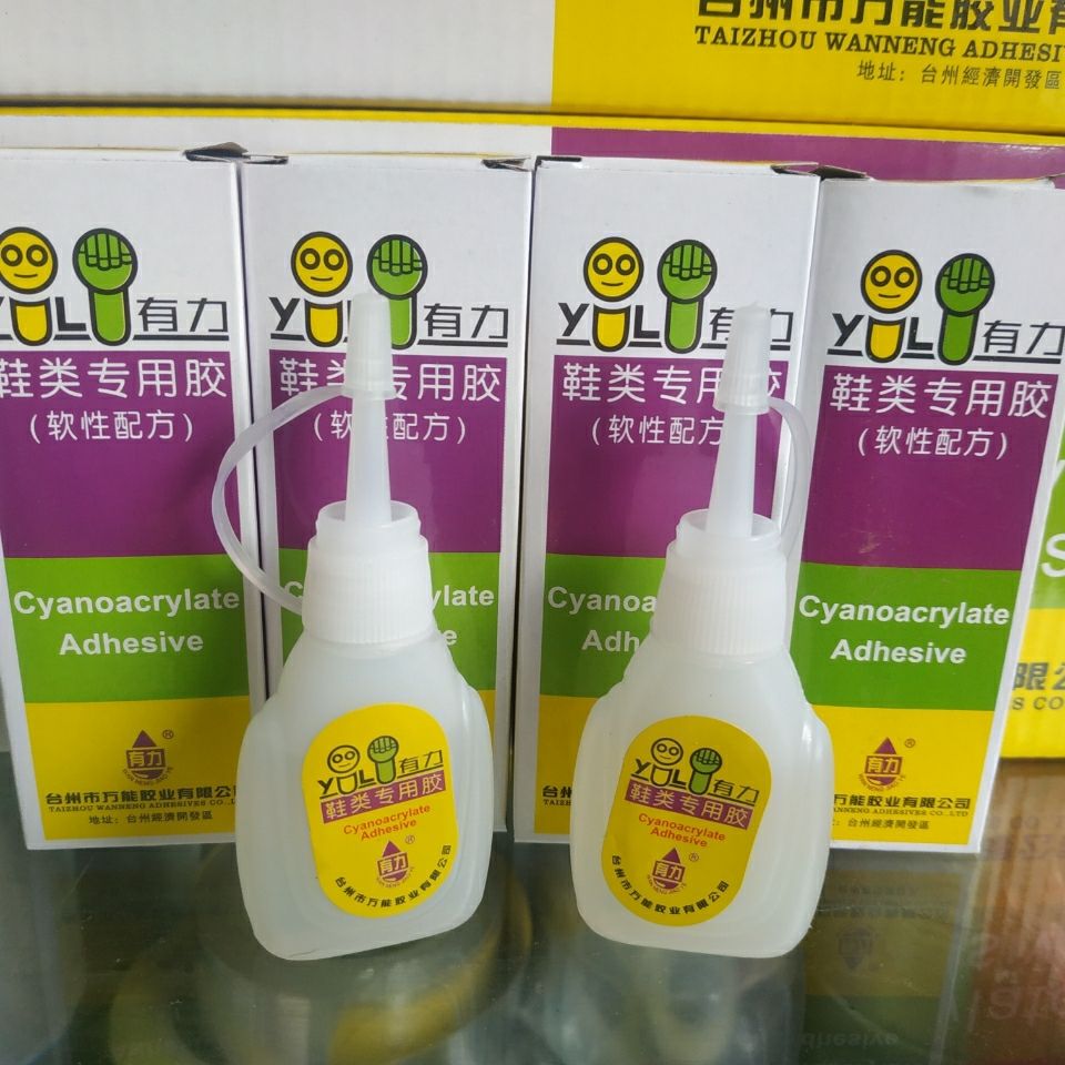 有力超能胶柔软性修补鞋专用胶水图片