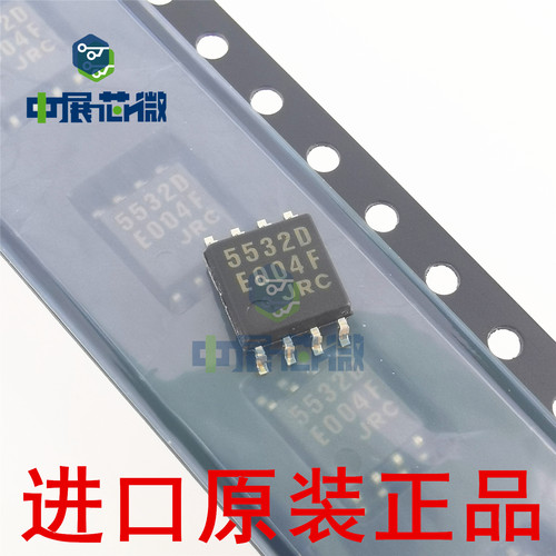 进口原装 NJM5532M-TE1 NJM5532MD JRC5532DD D 运算放大器芯片